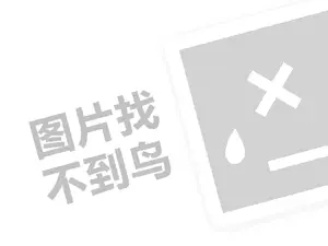 火焰山自助火锅（创业项目答疑）